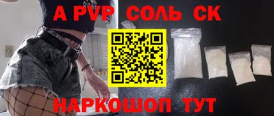 МДМА Краснокаменск