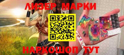 шишки Краснознаменск