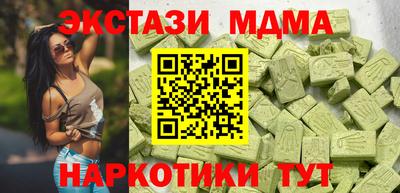 mdma Краснодар