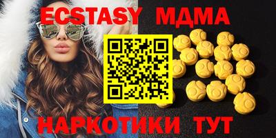 mdma Краснодар