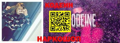 МДМА Краснокаменск