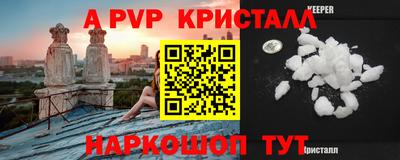 шишки Краснознаменск