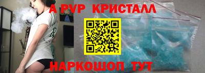 шишки Краснознаменск