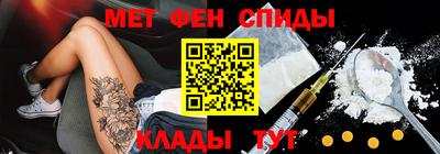 МДМА Краснокаменск