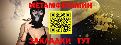шишки Краснознаменск