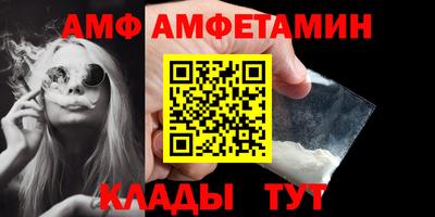 шишки Краснознаменск