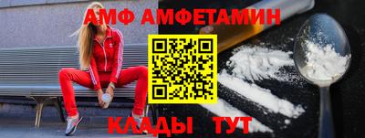mdma Краснодар