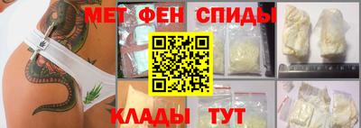 mdma Краснодар