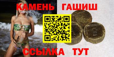шишки Краснознаменск