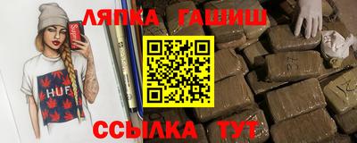 mdma Краснодар