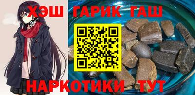 шишки Краснознаменск