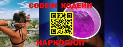 МДМА Краснокаменск