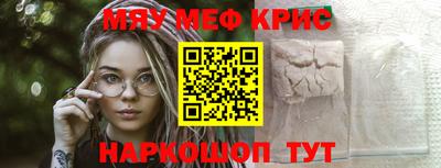 шишки Краснознаменск