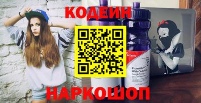 МДМА Краснокаменск