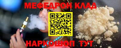 МДМА Краснокаменск
