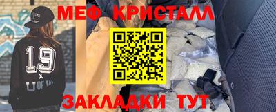 шишки Краснознаменск