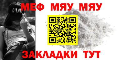 МДМА Краснокаменск