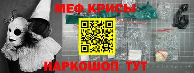 МДМА Краснокаменск