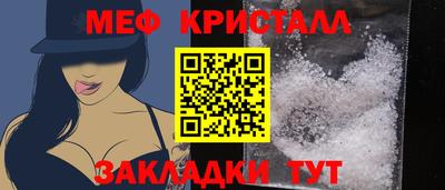 МДМА Краснокаменск