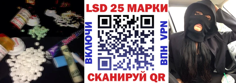 как найти закладки Обь LSD-25 экстази кислота