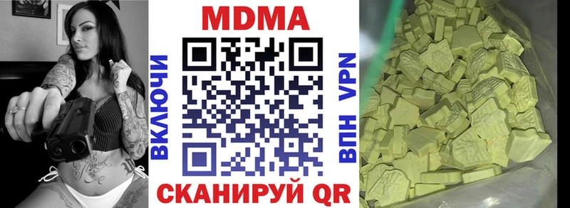 МДМА кристаллы Обь