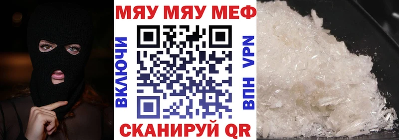 блэк спрут ССЫЛКА  Обь  МЯУ-МЯУ 4 MMC 