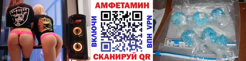 Первитин мет  Обь 