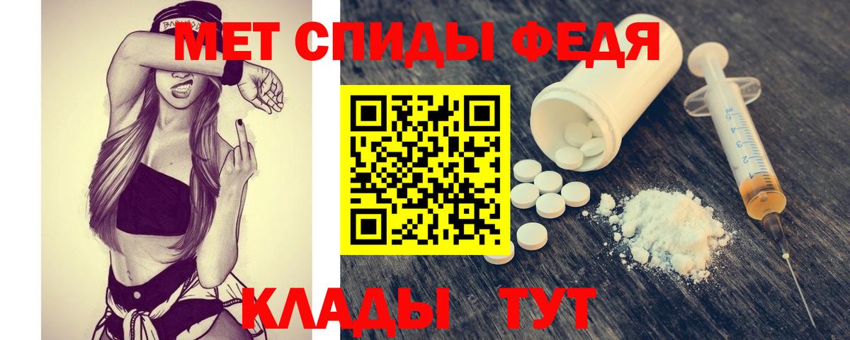 Обь  Метамфетамин  Вход с VPN  МЕТАМФЕТАМИН кристалл 