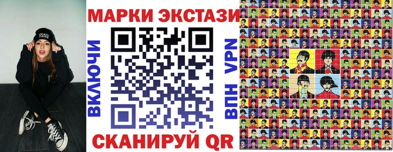 Марки N-bome 1,5мг  Обь 