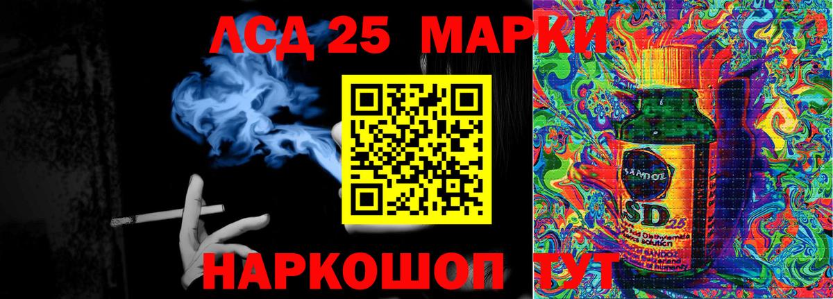 Марки NBOMe 1500мкг  Марки NBOMe 1500мкг  Обь  Вход с VPN 