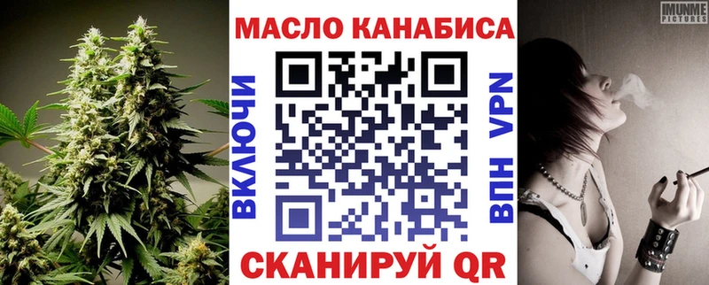 ТГК вейп  Обь 