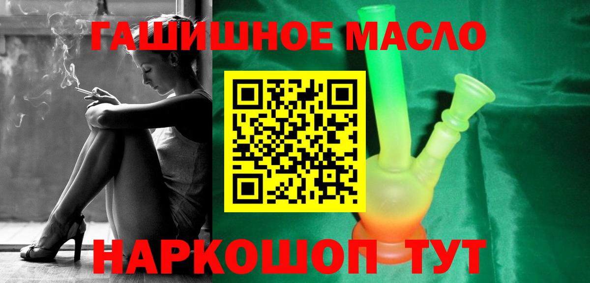 МЕГА ONION  ТГК жижа  Вход с VPN  Обь  ТГК концентрат 