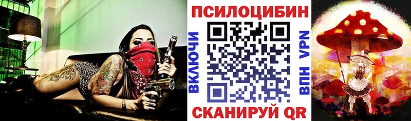 Псилоцибиновые грибы MAGIC MUSHROOMS  Обь 
