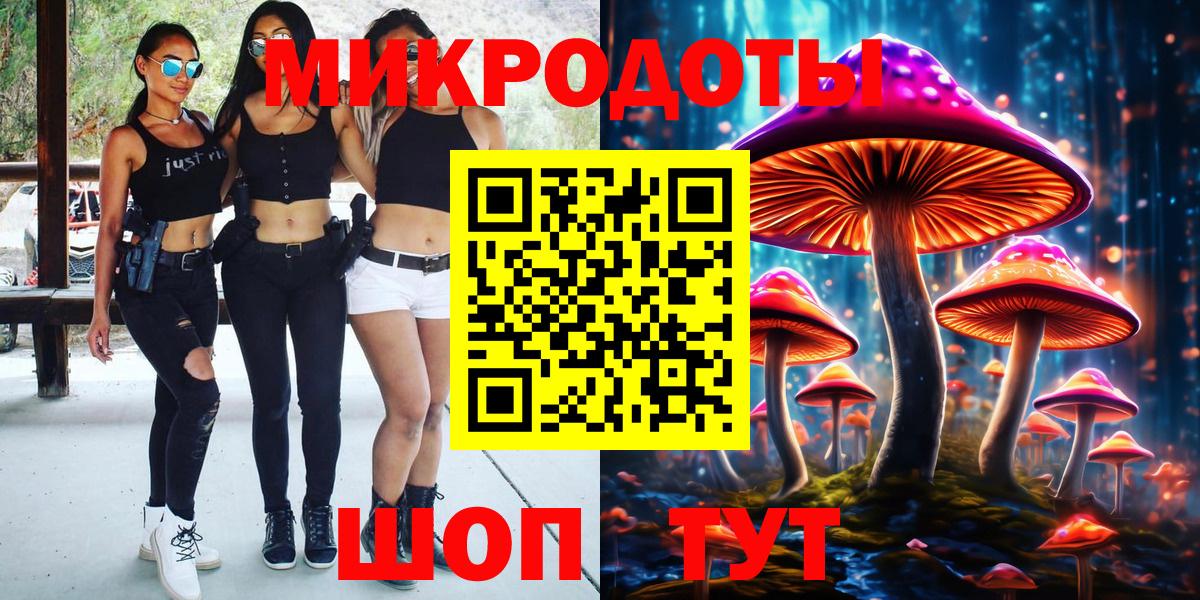 Псилоцибиновые грибы прущие грибы  наркотики  Обь  Псилоцибиновые грибы мицелий  Вход с VPN 