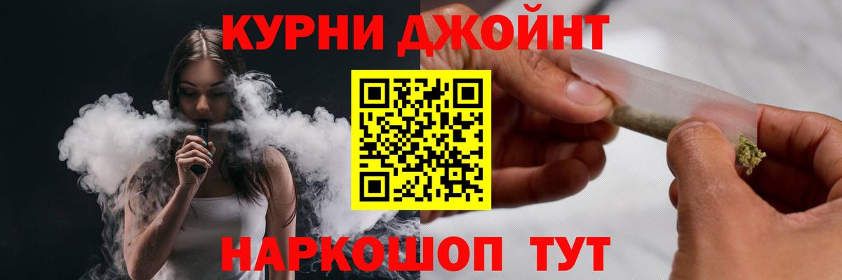 Бошки Шишки LSD WEED  Канабис тримм  Конопля AK-47  Обь  Канабис LSD WEED  Вход с VPN 